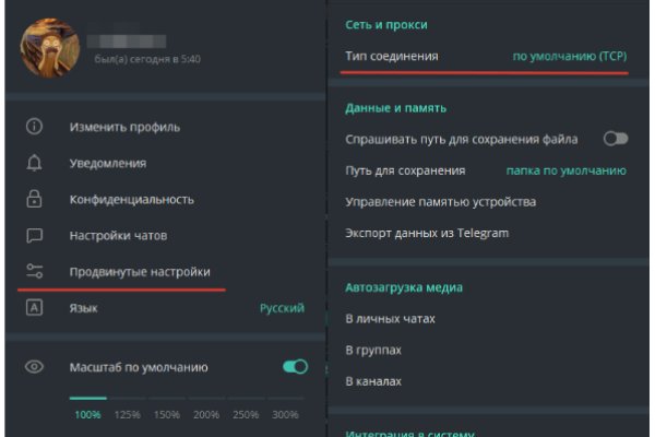 Требует 2fa blacksprut код