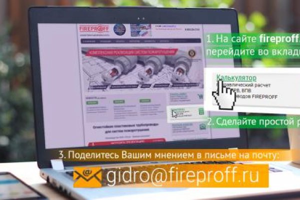 Блэкспрут официальный 1blacksprut me