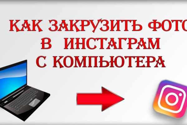 Как зайти на blacksprut blacksprut click