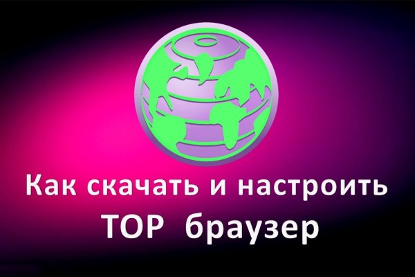 Ссылка blacksprut bs2onion org