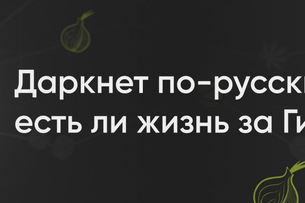 Блэкспрут не работает bs2web top