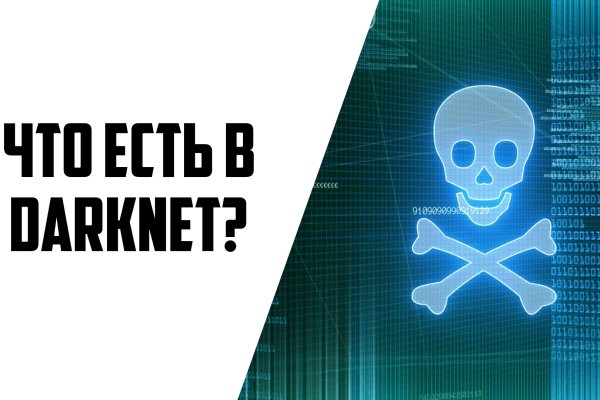 Требует 2fa blacksprut код