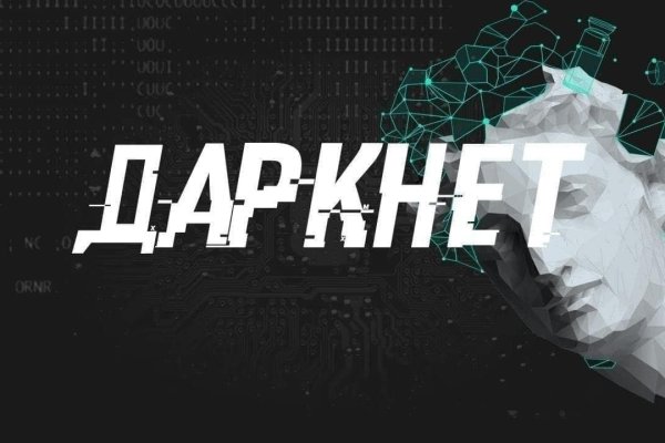 Онион ссылка блэкспрут bs2tor nl