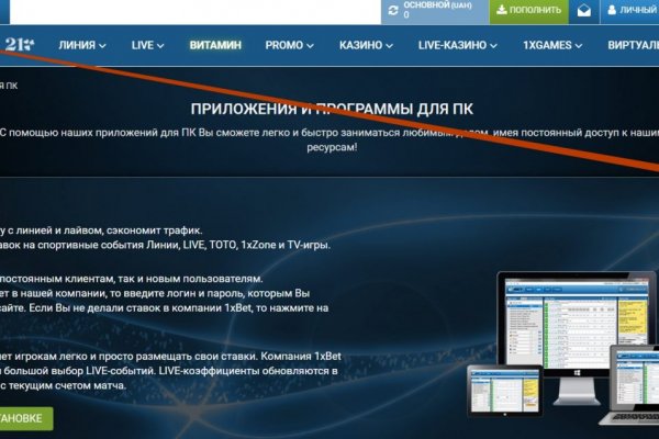 Актуальные ссылки блэкспрут bs2webes net