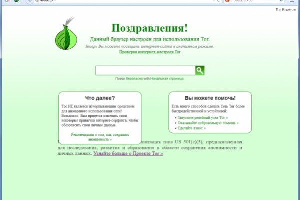 Сайт blacksprut на торе