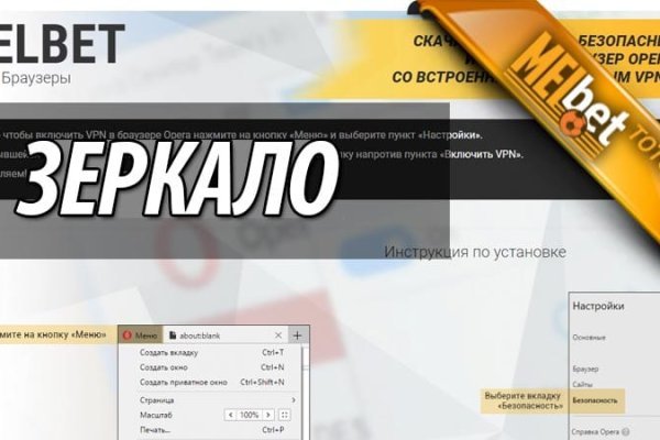 Black sprut как зарегистрироваться