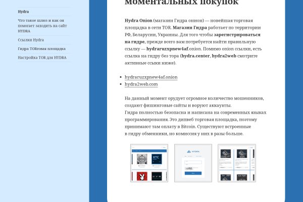 Блэкспрут бот blacksprut2web in