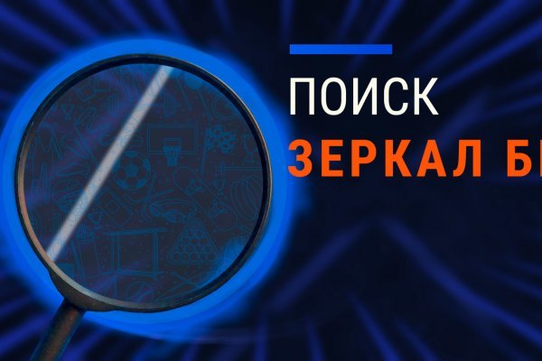 Почему не работает блэкспрут