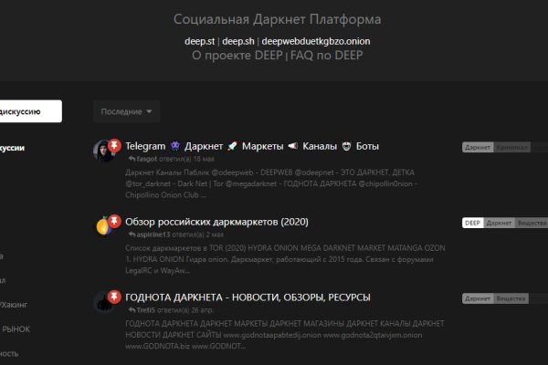 Блэк спрут как зайти bs2web top