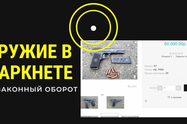 Блэкспрут сайт 1blacksprut me