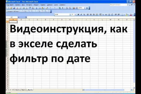 Bs group официальный сайт