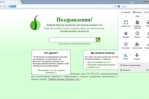 Обход 2fa blacksprut