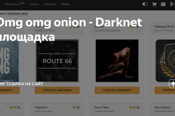 2fa код blacksprut где взять