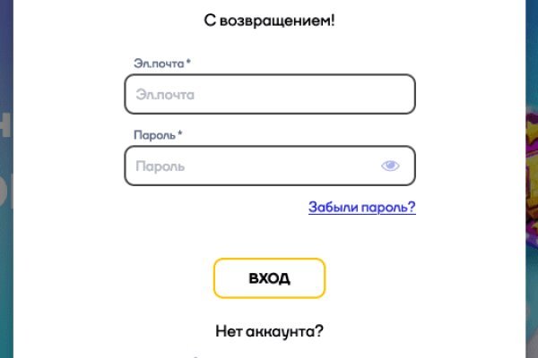 Актуальные ссылки на блэк спрут bs2webes net