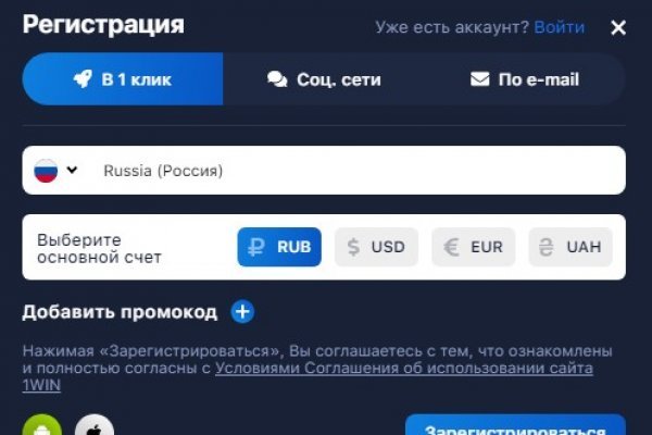 Что такое 2fa код в блэк спрут