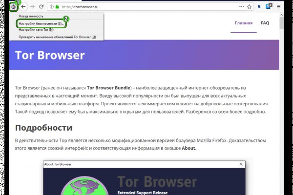 Ссылка blacksprut через tor