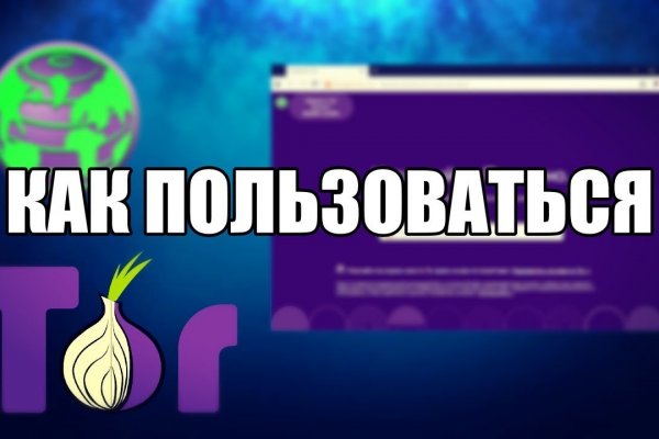 Тор blacksprut клаб