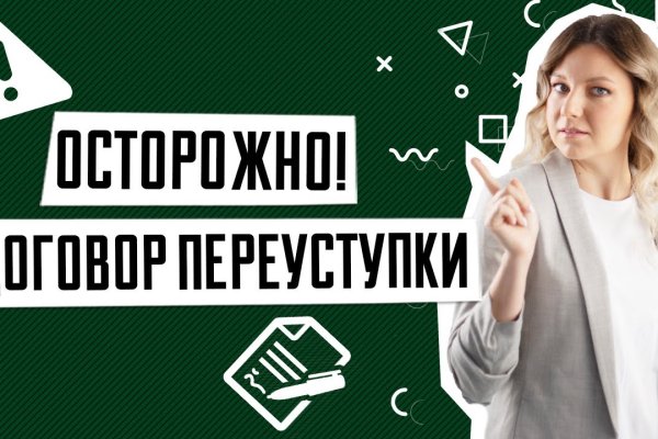 Блэк спрут рабочее зеркало blacksprut pl blacksprut2web in