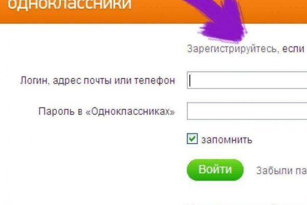 Онион ссылка блэкспрут bs2tor nl