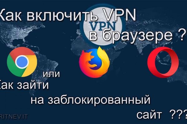 База блэкспрут с адресами bs2web top