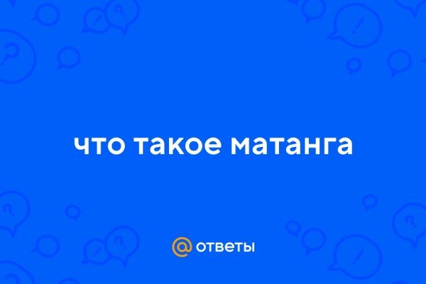 Официальная ссылка блэкспрут bs2tor nl