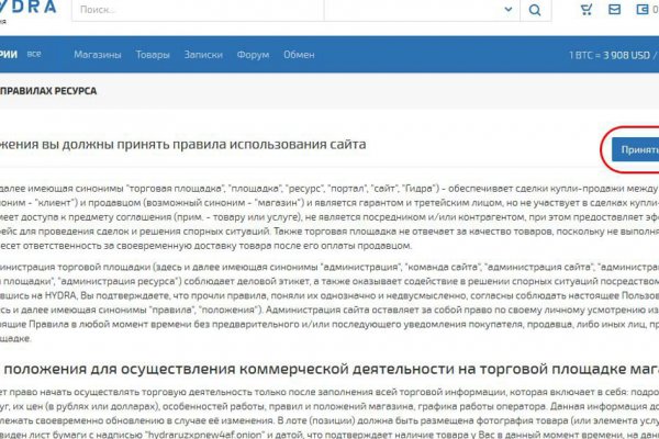 Код blacksprut bs2webes net