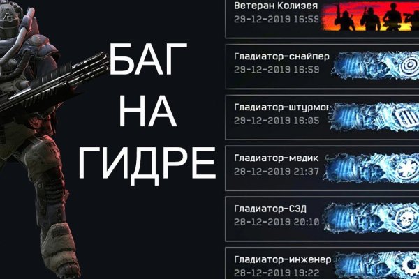 Бот в телеграмме для пополнения blacksprut