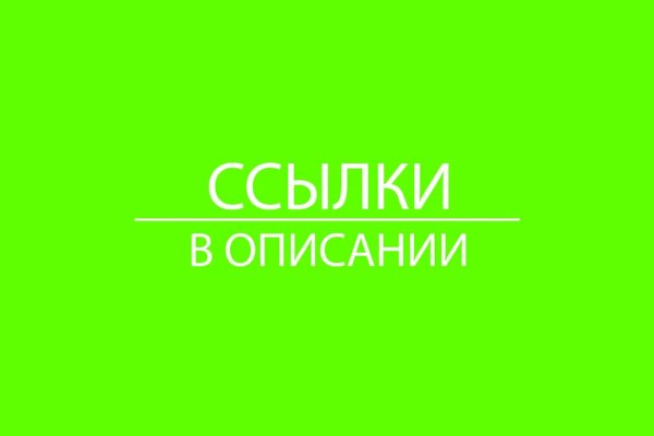 Badabingshop com ссылка blacksprut bsconnect co