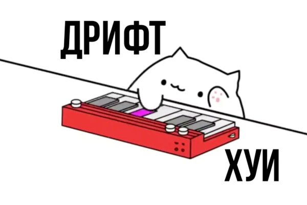 Блэкспрут 2fa код