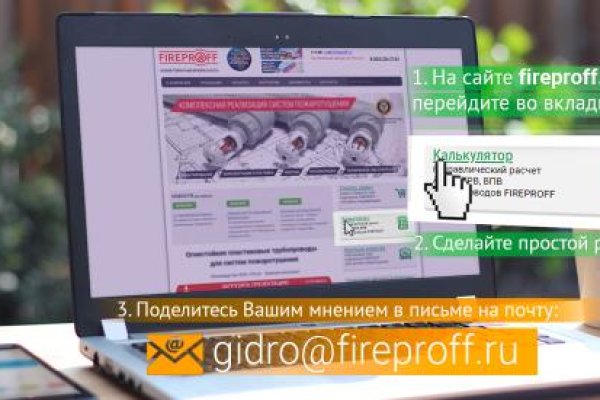 Блэк спрут зеркало bsconnect co